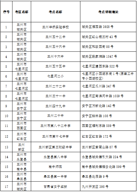1微信图片_20250409161525.png