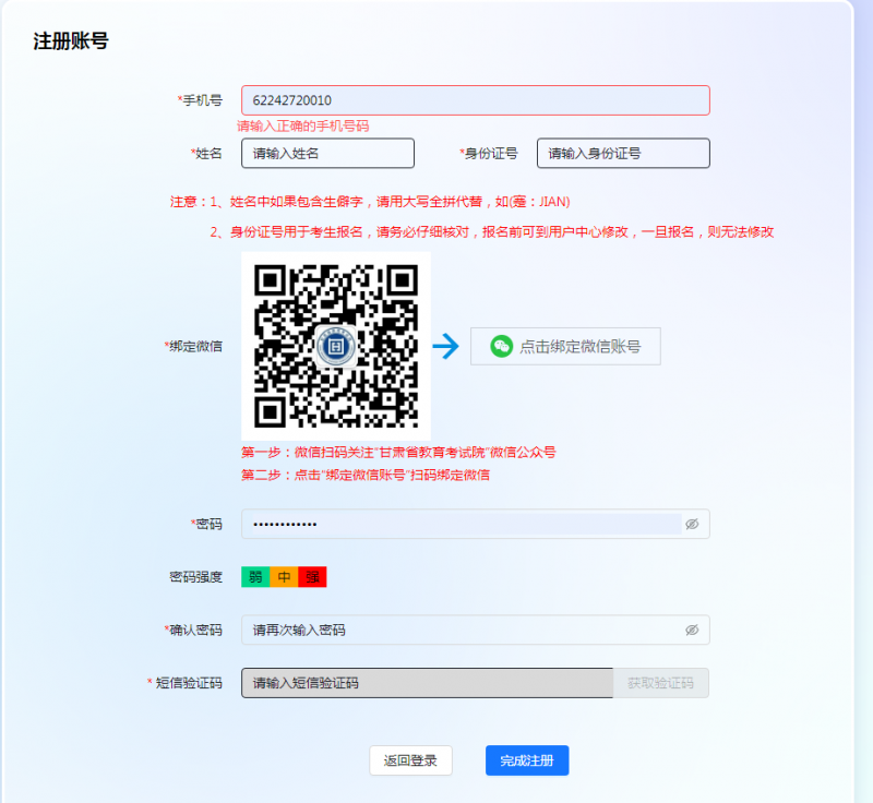图片6.png