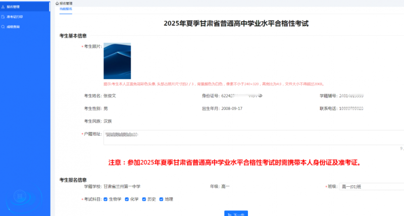 图片7.png