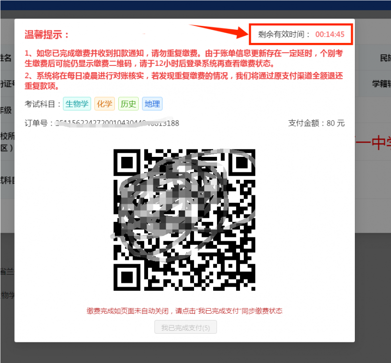 图片10.png
