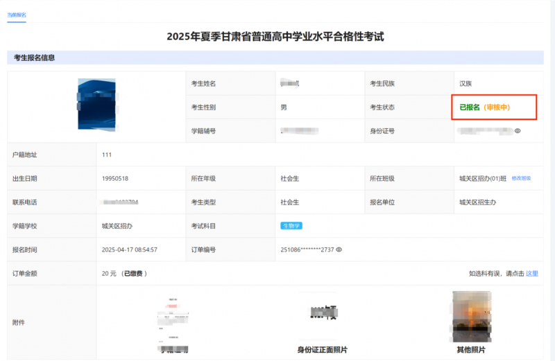 图片12.png