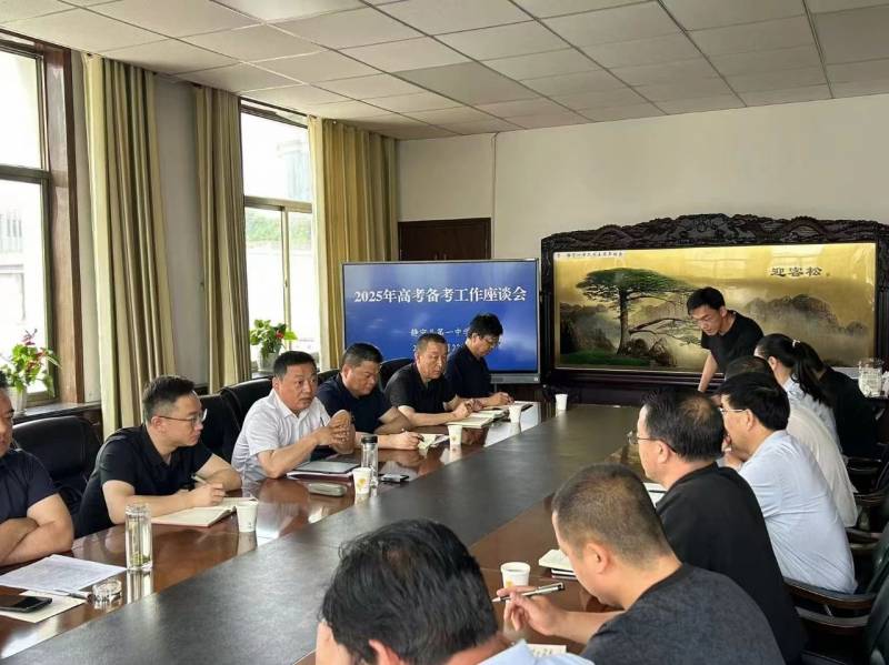 微信图片_20250608193600.jpg