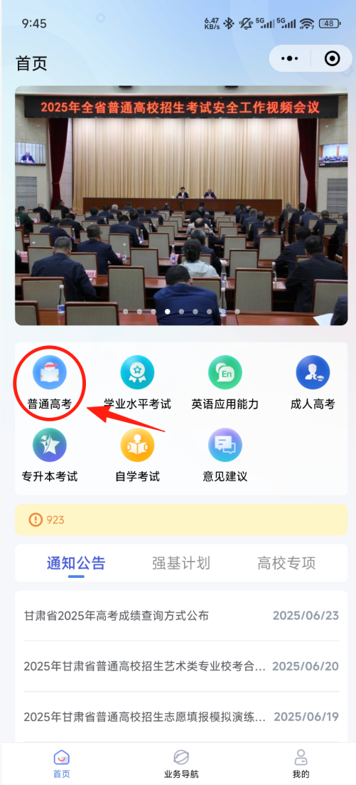 图片 6.png