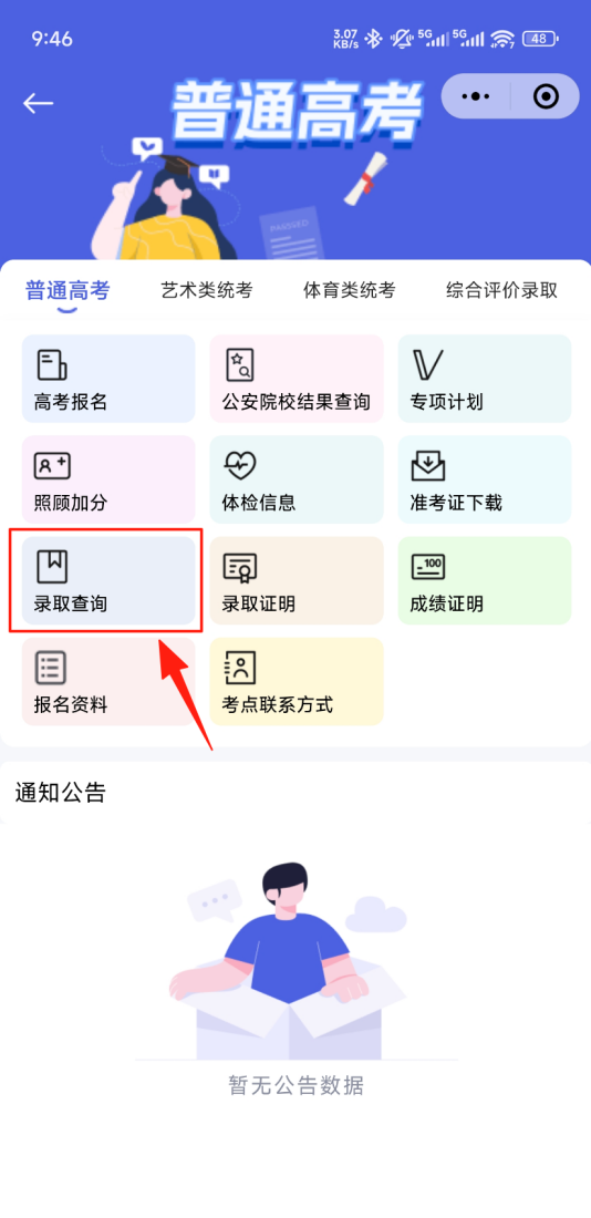 图片 7.png