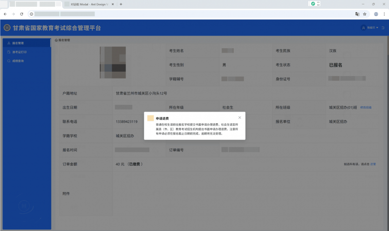 图片14.png
