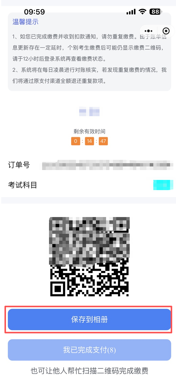 图片9.png