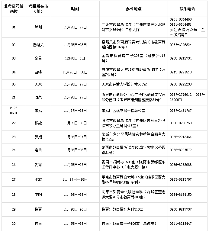 微信图片_20251117170411.png