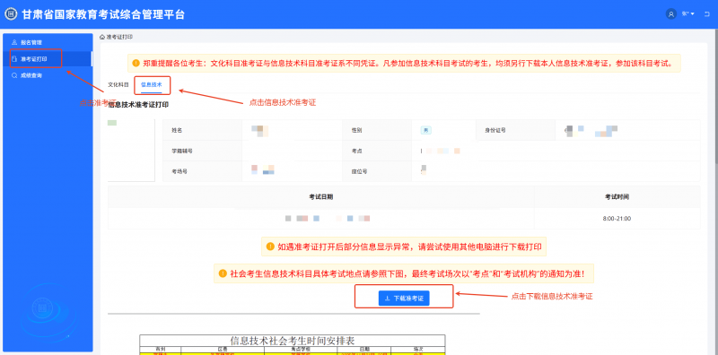 图片 7.png