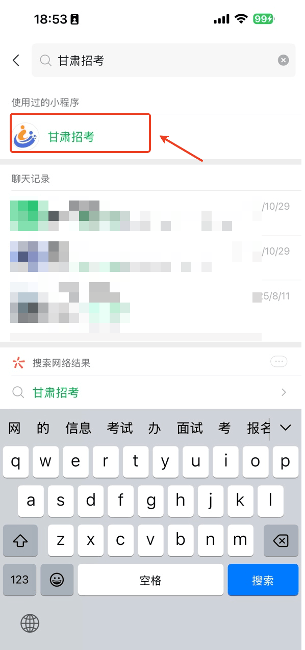 图片 8.png