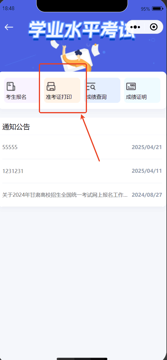 图片 12.png