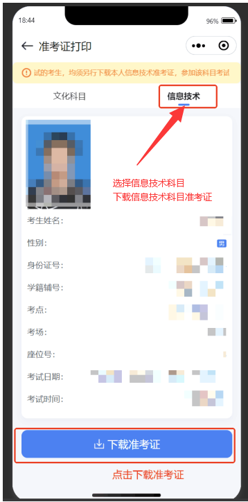 图片 13.png