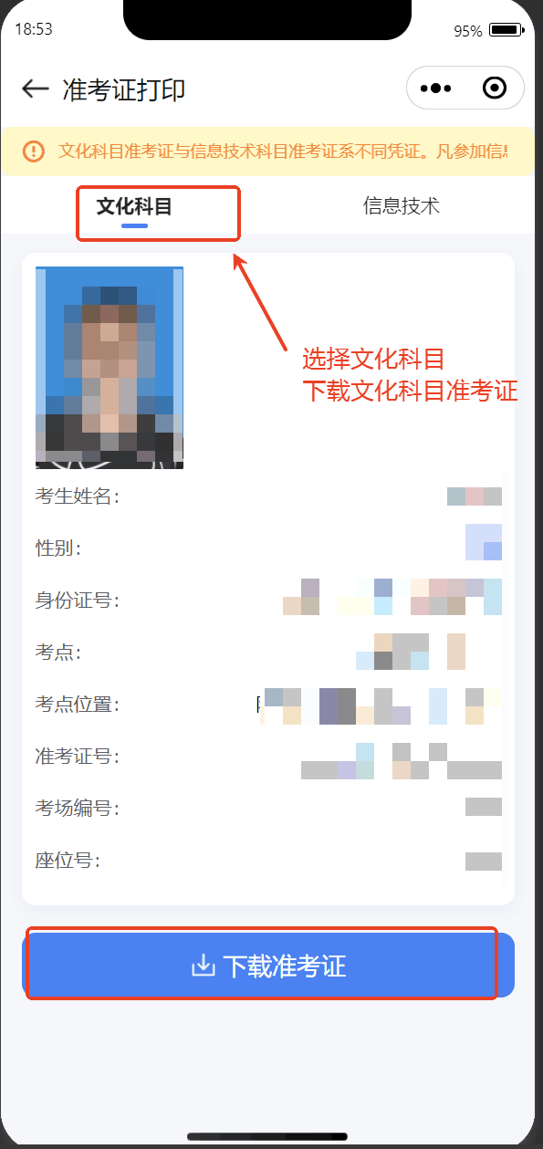 图片 11.png