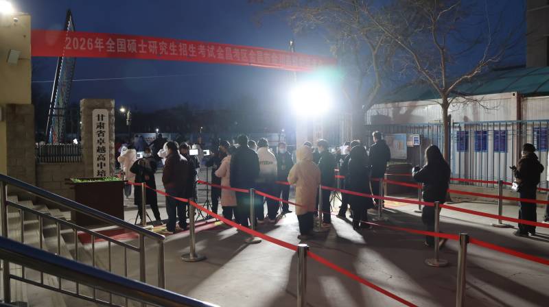 金昌微信图片_20251221170208.jpg