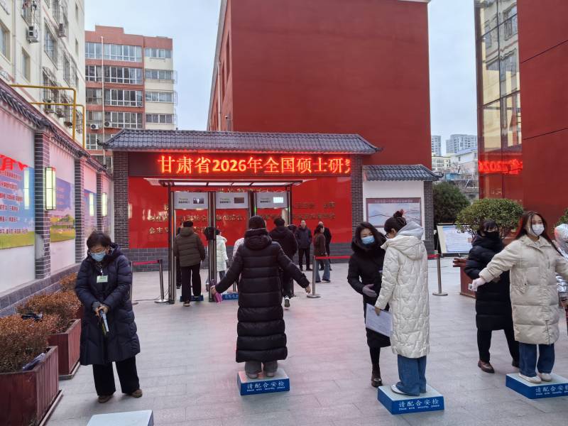 安检微信图片_20251221172210.jpg