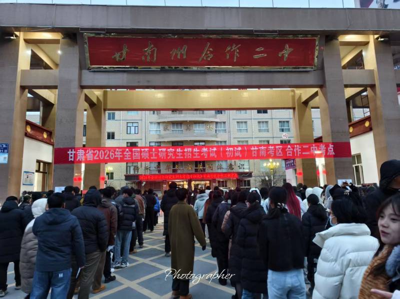 甘南微信图片_20251221170132.jpg