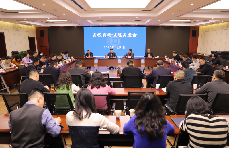 微信图片_20260109154407_165_6.png