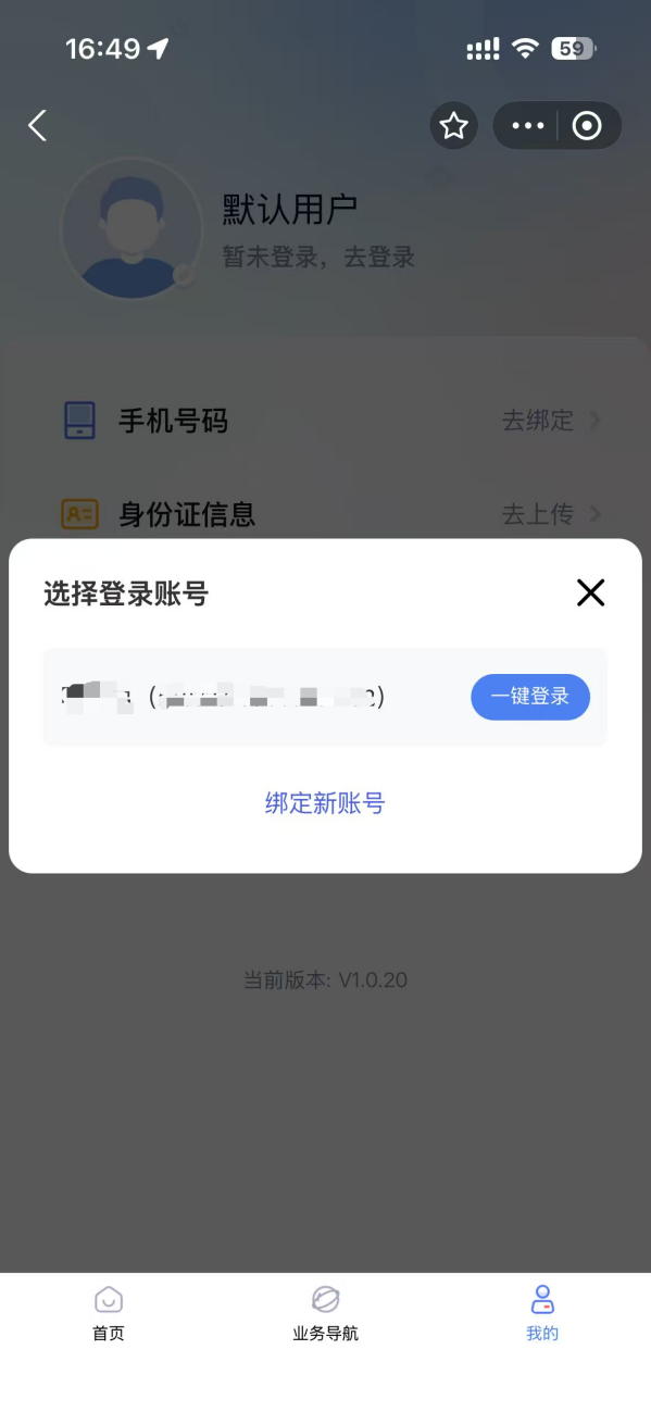 图片 5.png