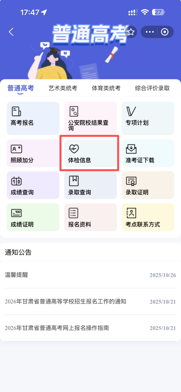 图片 10.png