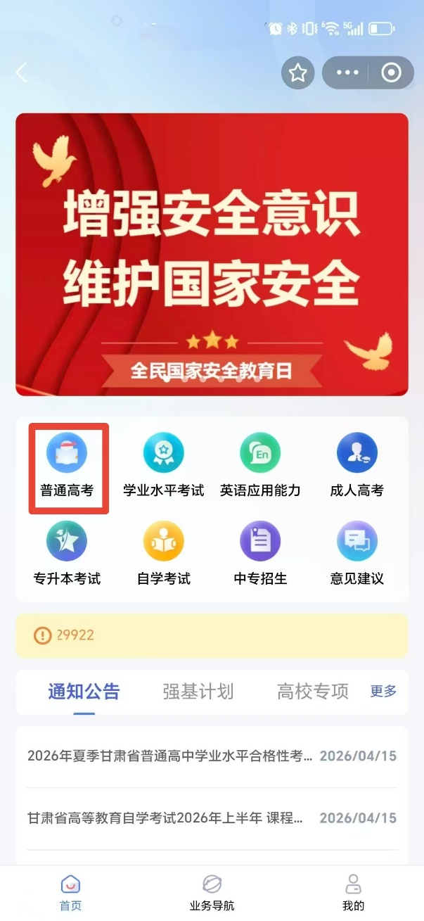 图片 8.png