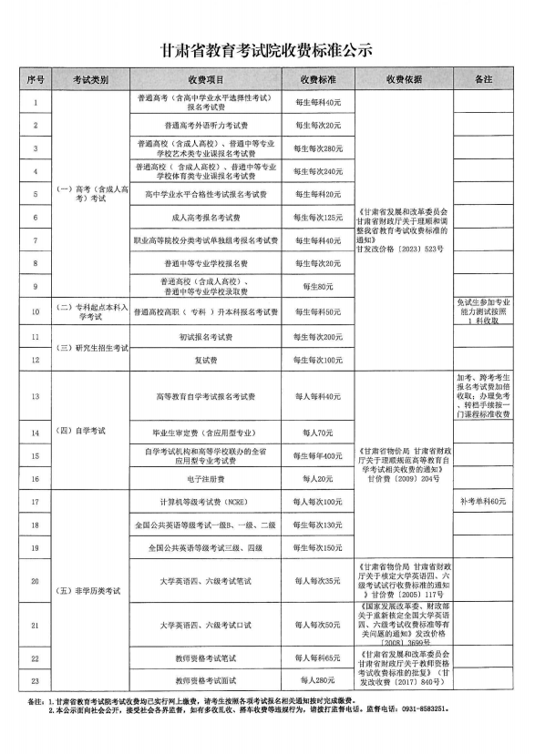 微信图片_20260424164433_310_53.png